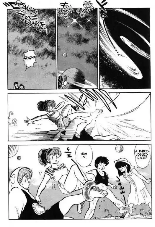 Urusei Yatsura 347