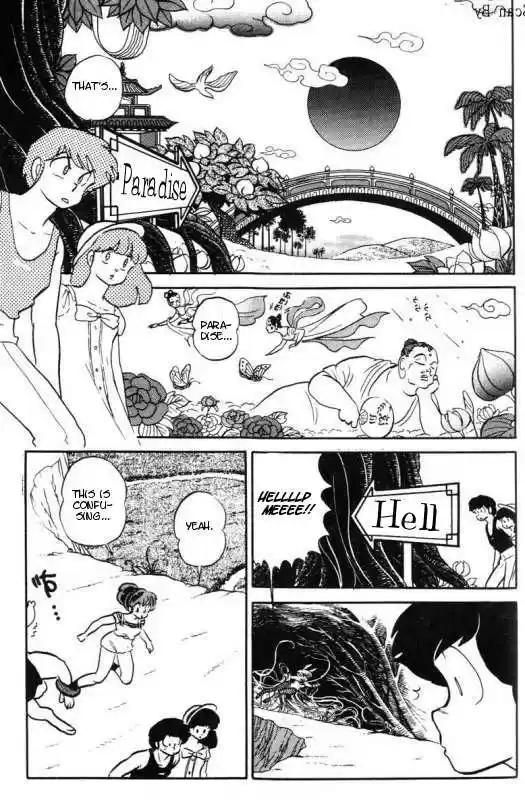 Urusei Yatsura 347