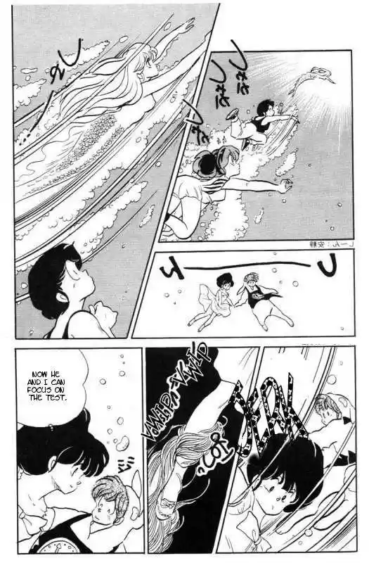 Urusei Yatsura 347