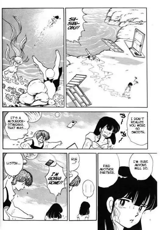 Urusei Yatsura 347