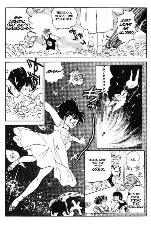 Urusei Yatsura 347