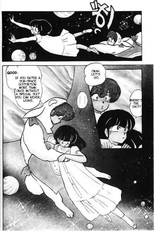 Urusei Yatsura 348