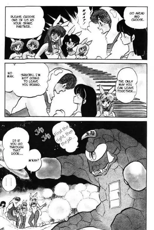 Urusei Yatsura 348