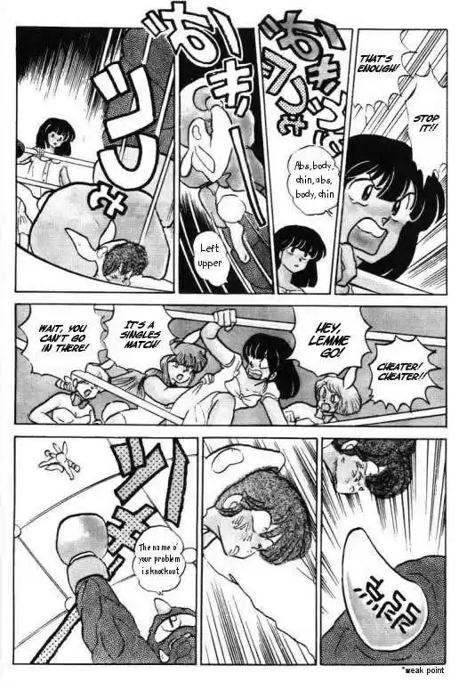 Urusei Yatsura 348