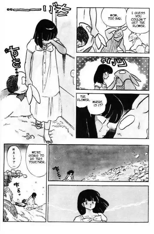 Urusei Yatsura 348