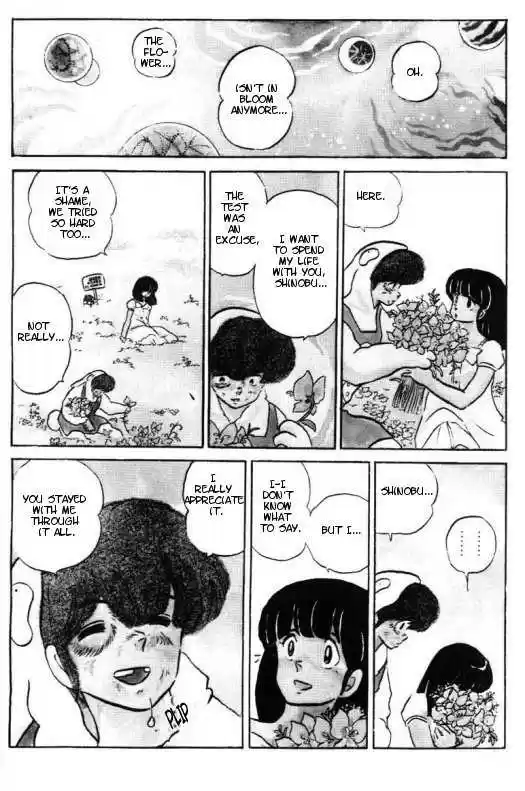 Urusei Yatsura 348
