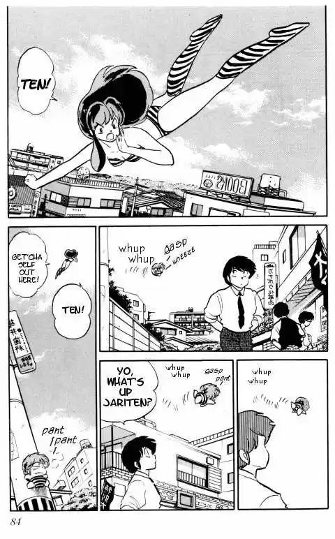 Urusei Yatsura 351