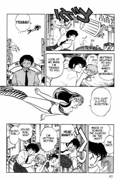 Urusei Yatsura 351