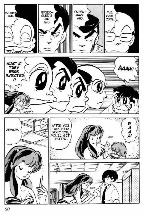 Urusei Yatsura 351