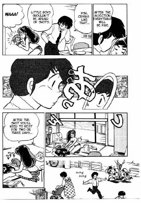 Urusei Yatsura 351