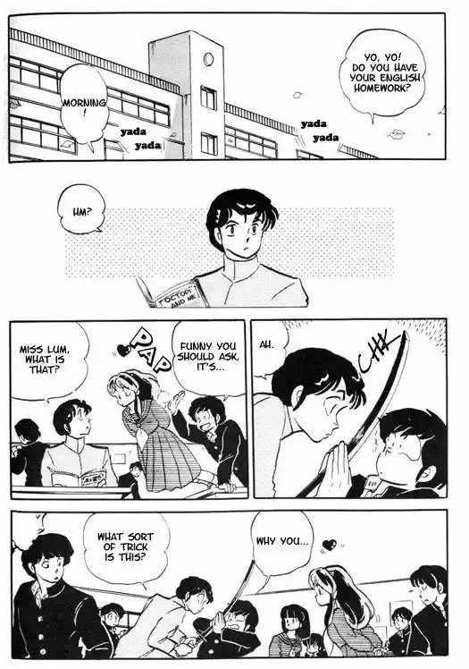 Urusei Yatsura 354