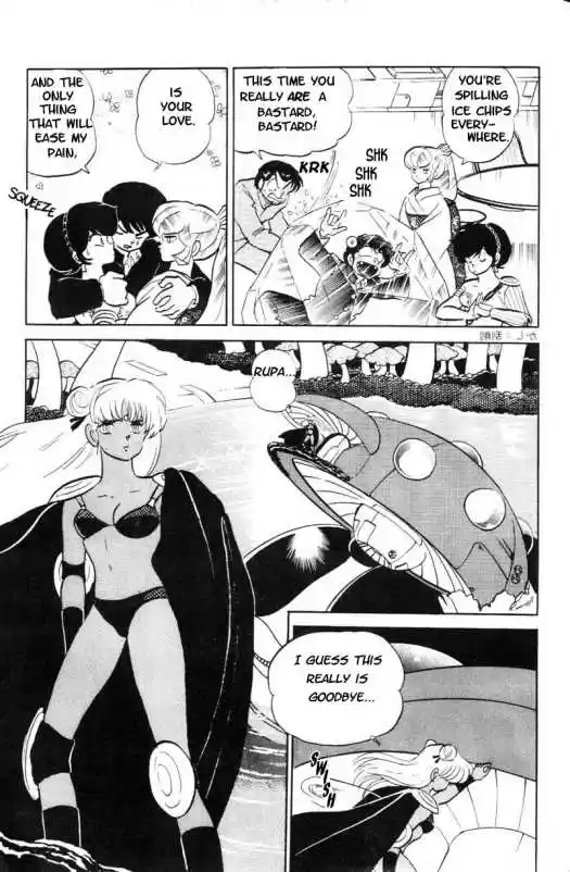 Urusei Yatsura 363