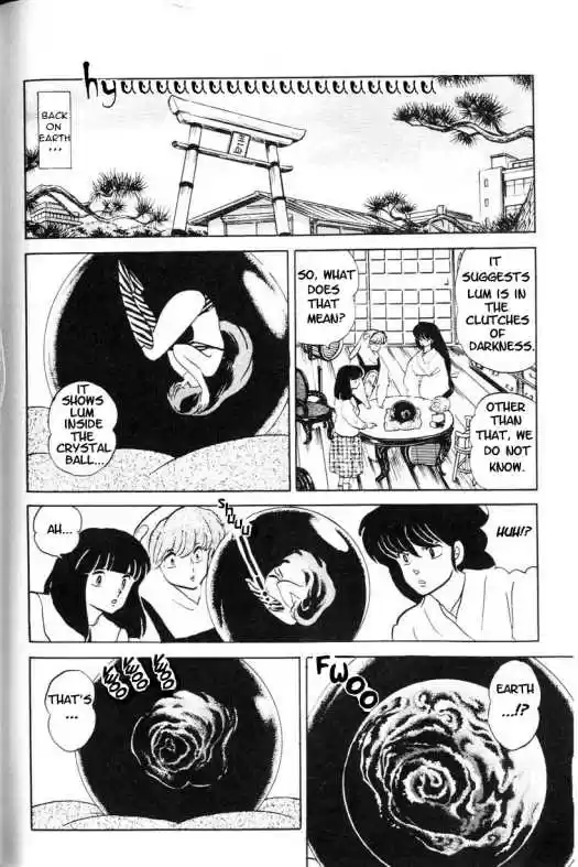Urusei Yatsura 363