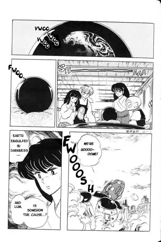 Urusei Yatsura 363