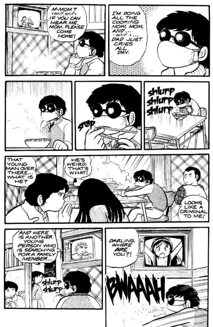 Urusei Yatsura 4
