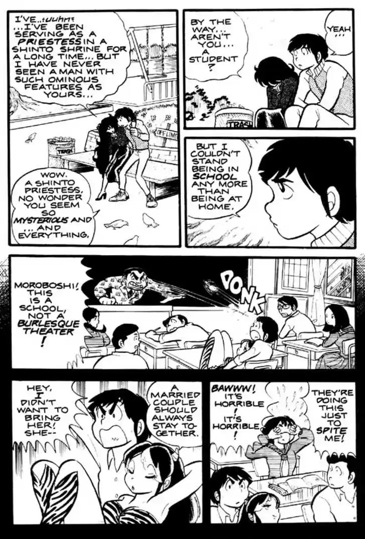 Urusei Yatsura 4