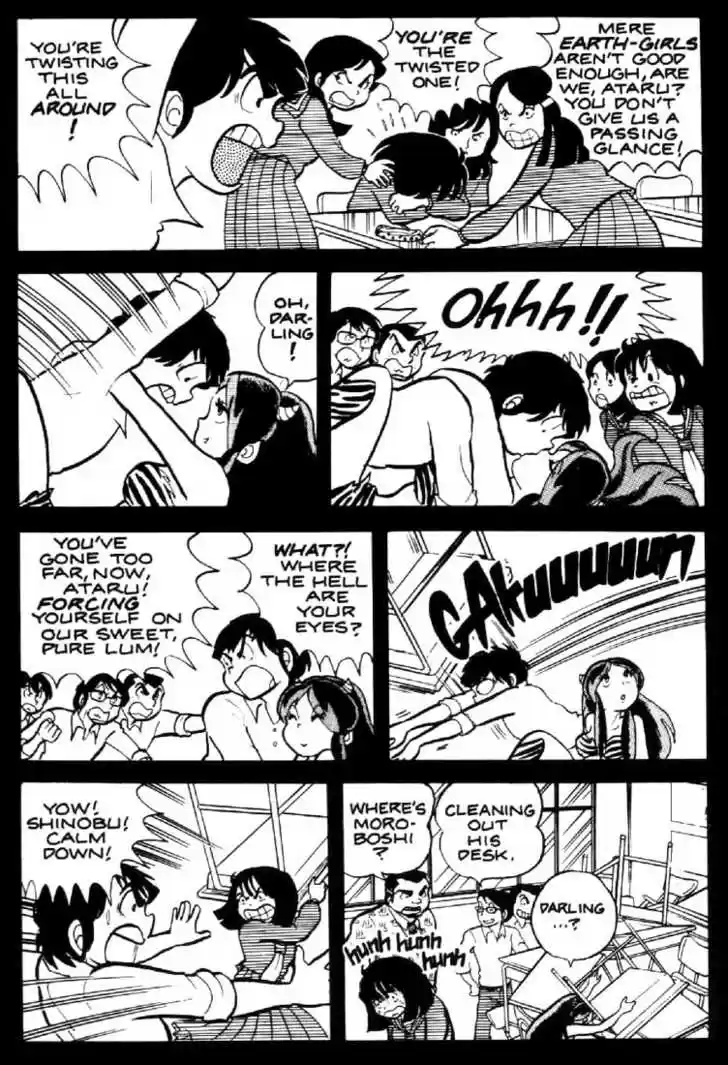 Urusei Yatsura 4