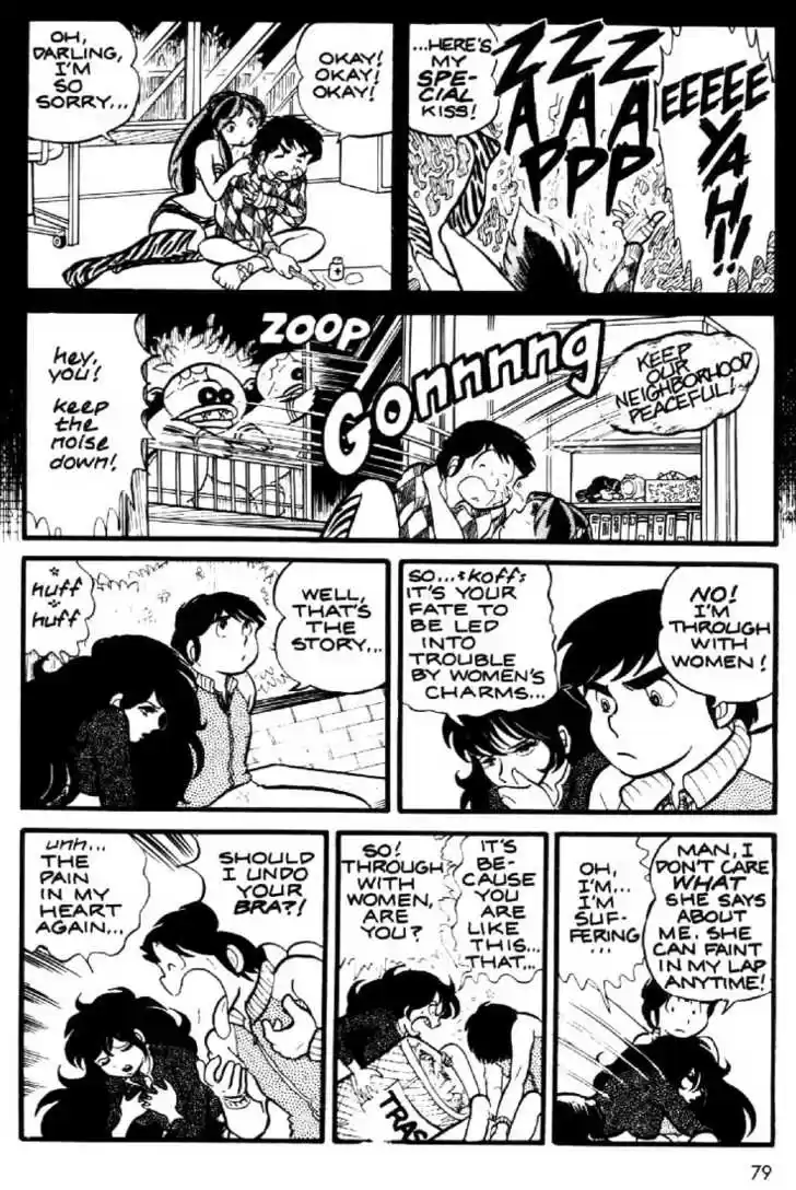 Urusei Yatsura 4