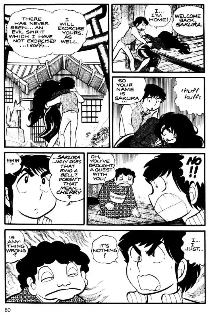 Urusei Yatsura 4