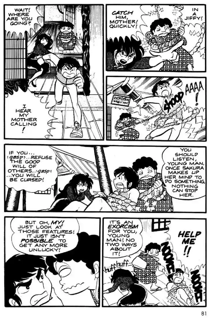 Urusei Yatsura 4