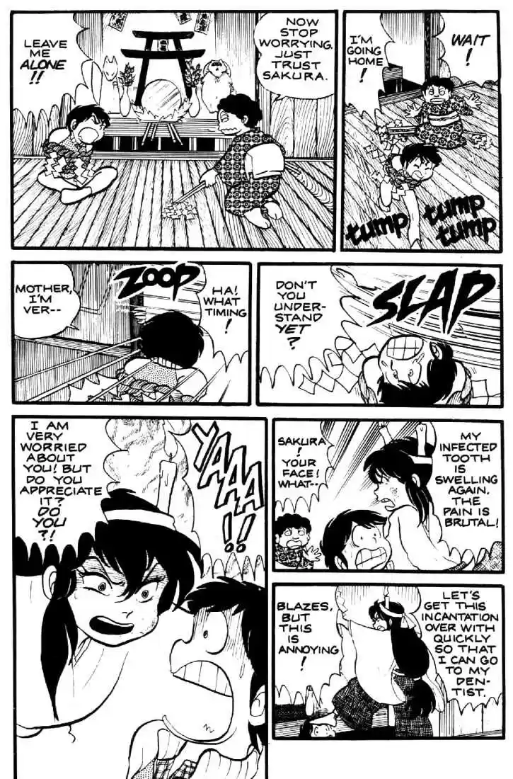 Urusei Yatsura 4