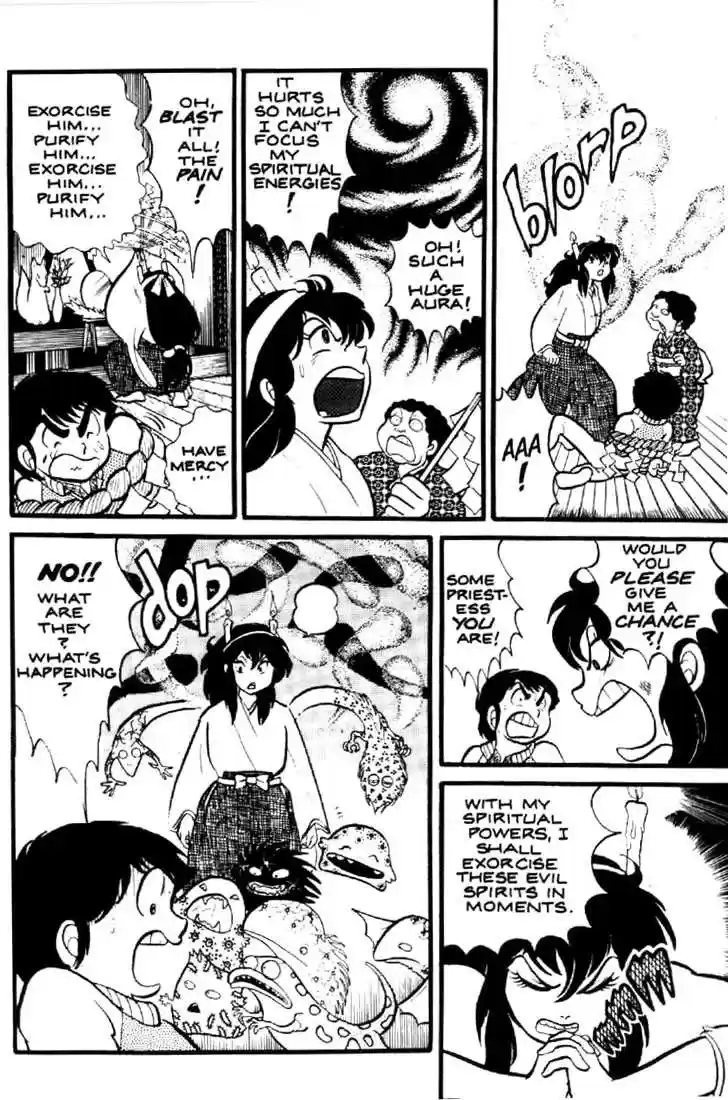 Urusei Yatsura 4