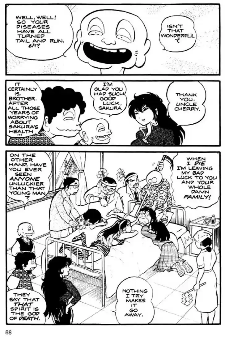 Urusei Yatsura 4