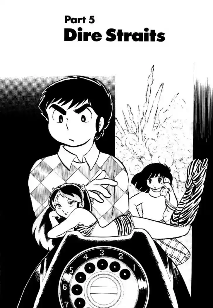 Urusei Yatsura 5