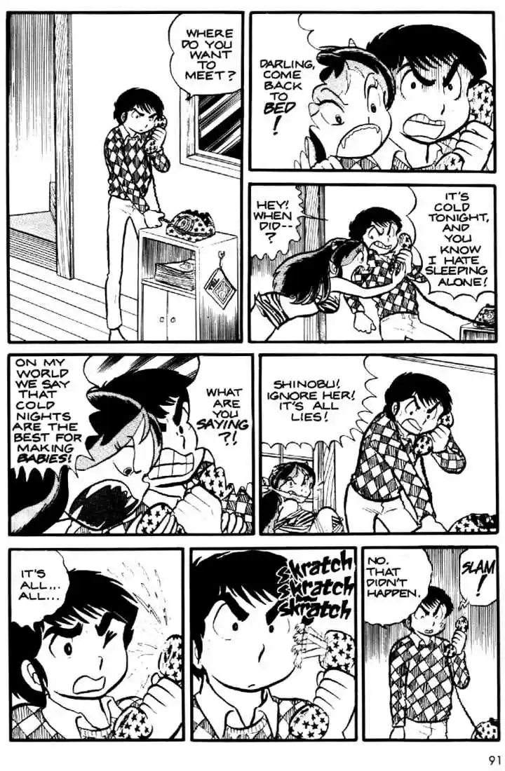 Urusei Yatsura 5