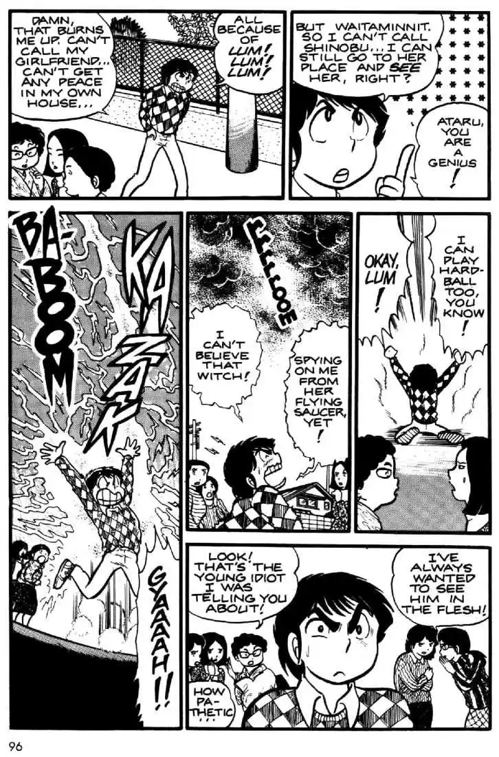 Urusei Yatsura 5