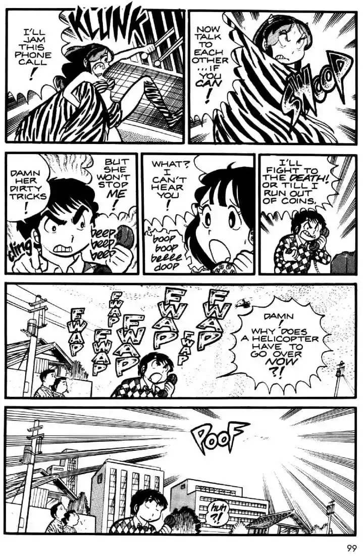 Urusei Yatsura 5