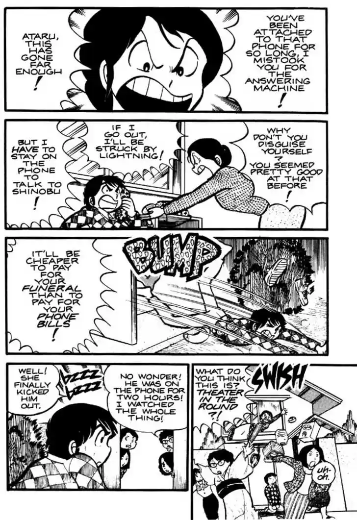 Urusei Yatsura 5