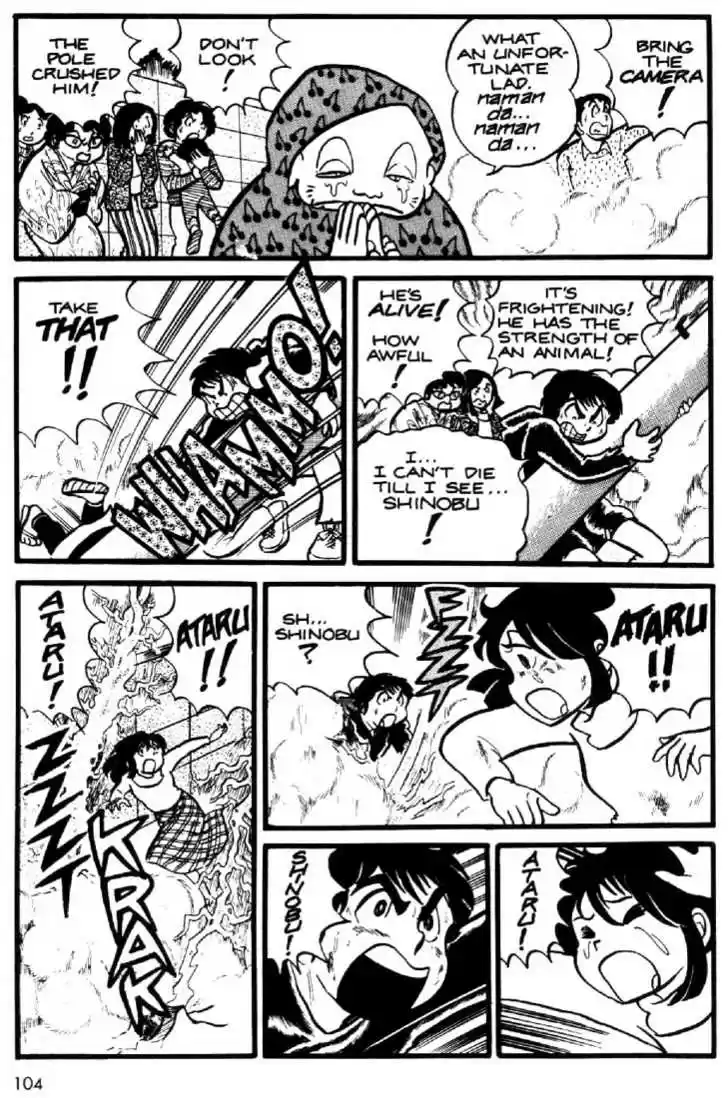 Urusei Yatsura 5