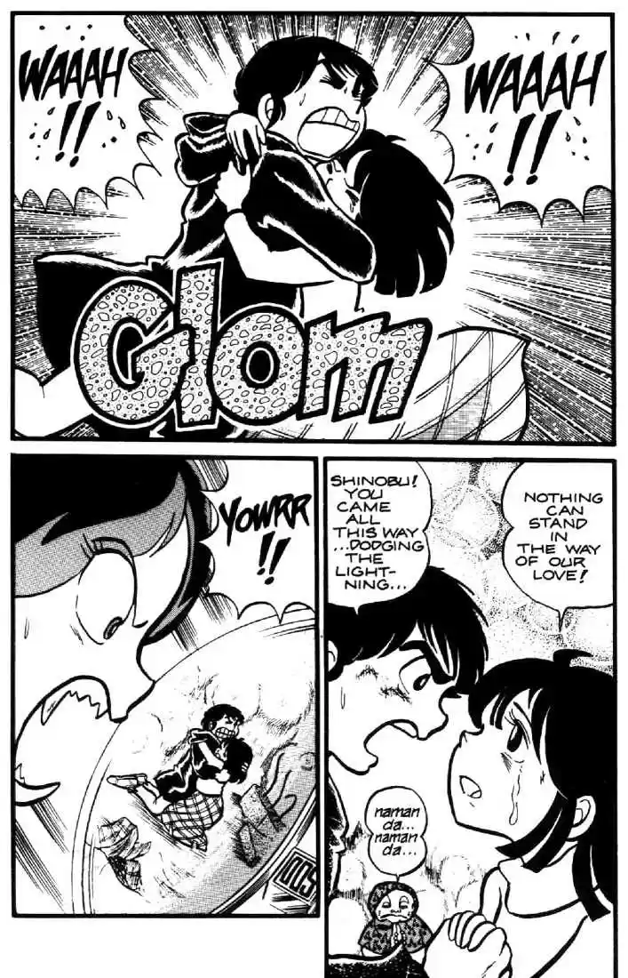Urusei Yatsura 5