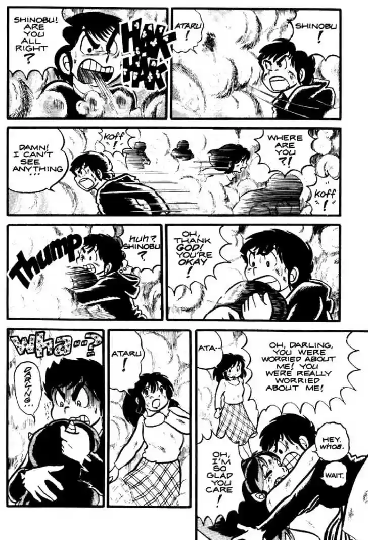 Urusei Yatsura 5