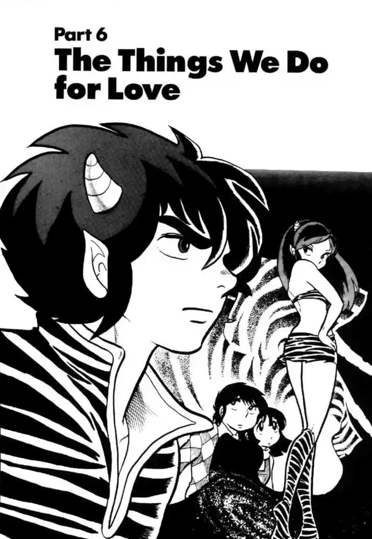 Urusei Yatsura 6