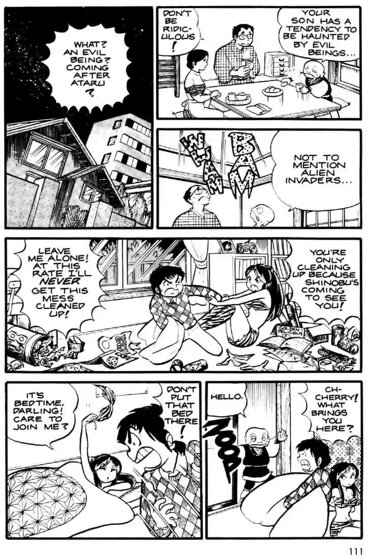 Urusei Yatsura 6