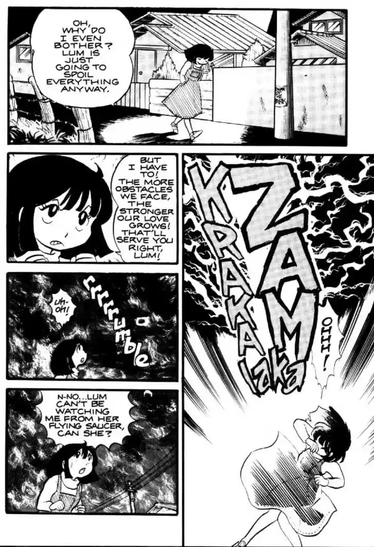 Urusei Yatsura 6