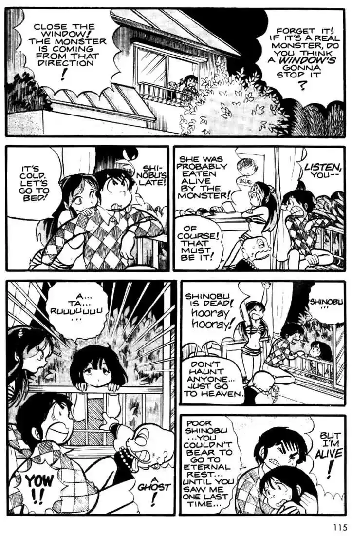 Urusei Yatsura 6