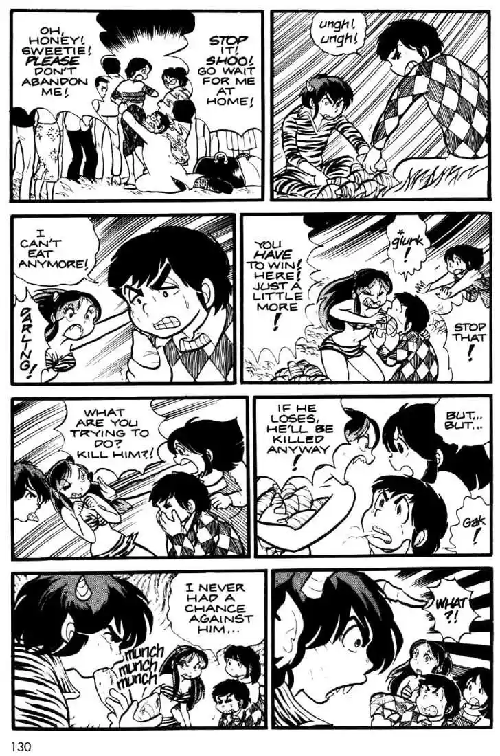 Urusei Yatsura 6