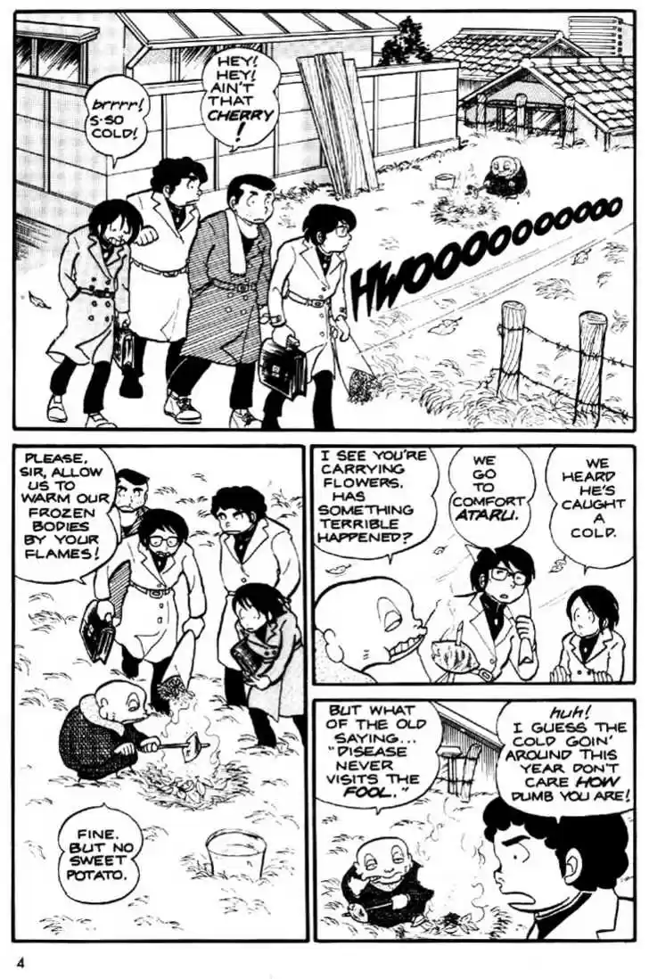 Urusei Yatsura 7