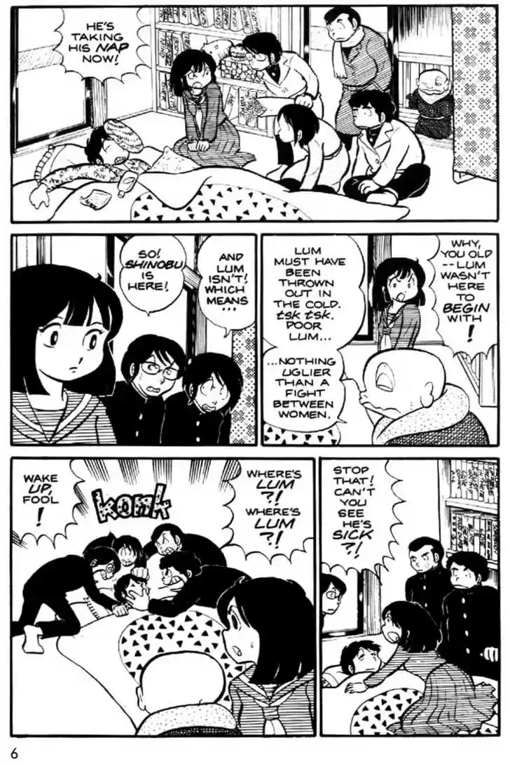 Urusei Yatsura 7