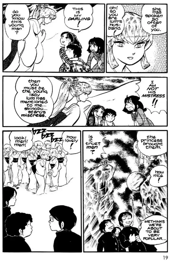 Urusei Yatsura 7