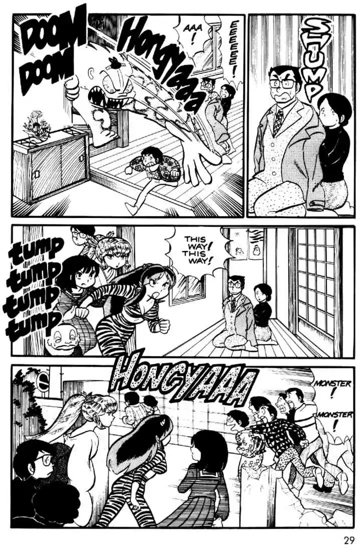 Urusei Yatsura 7
