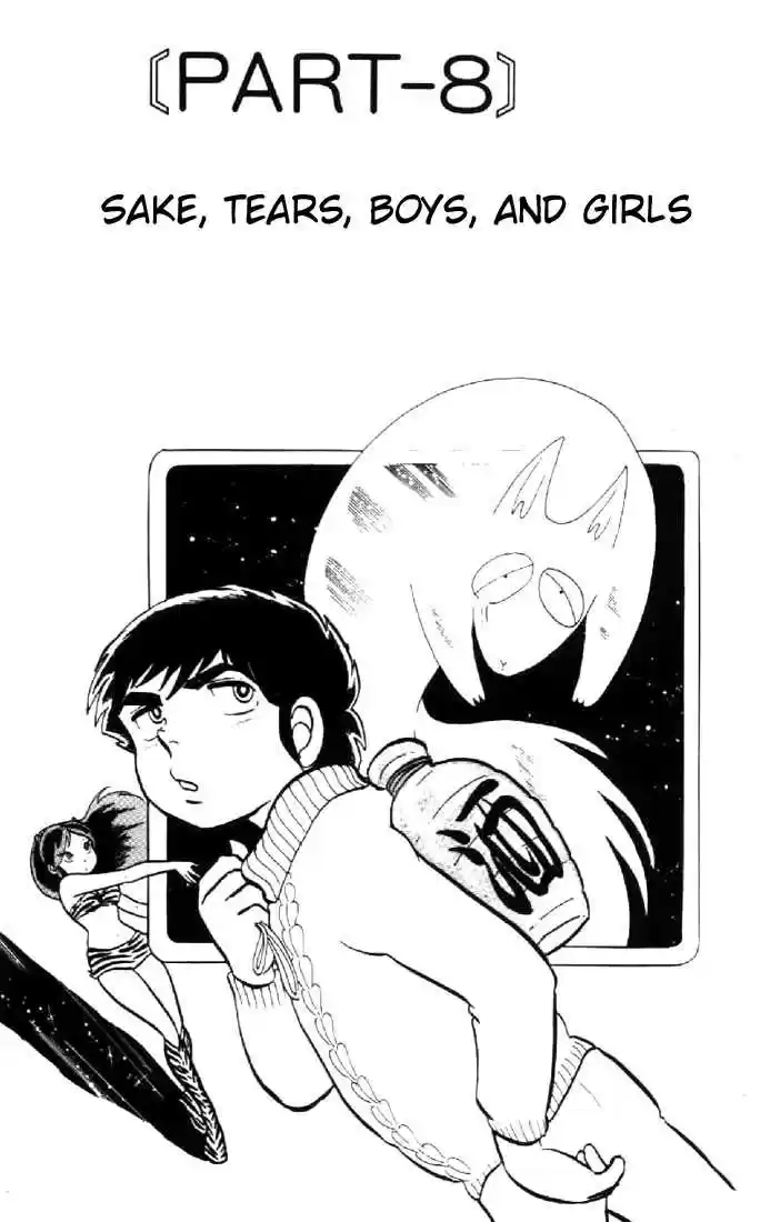 Urusei Yatsura 8