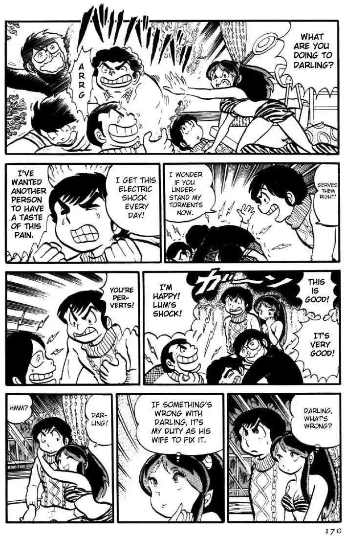 Urusei Yatsura 8