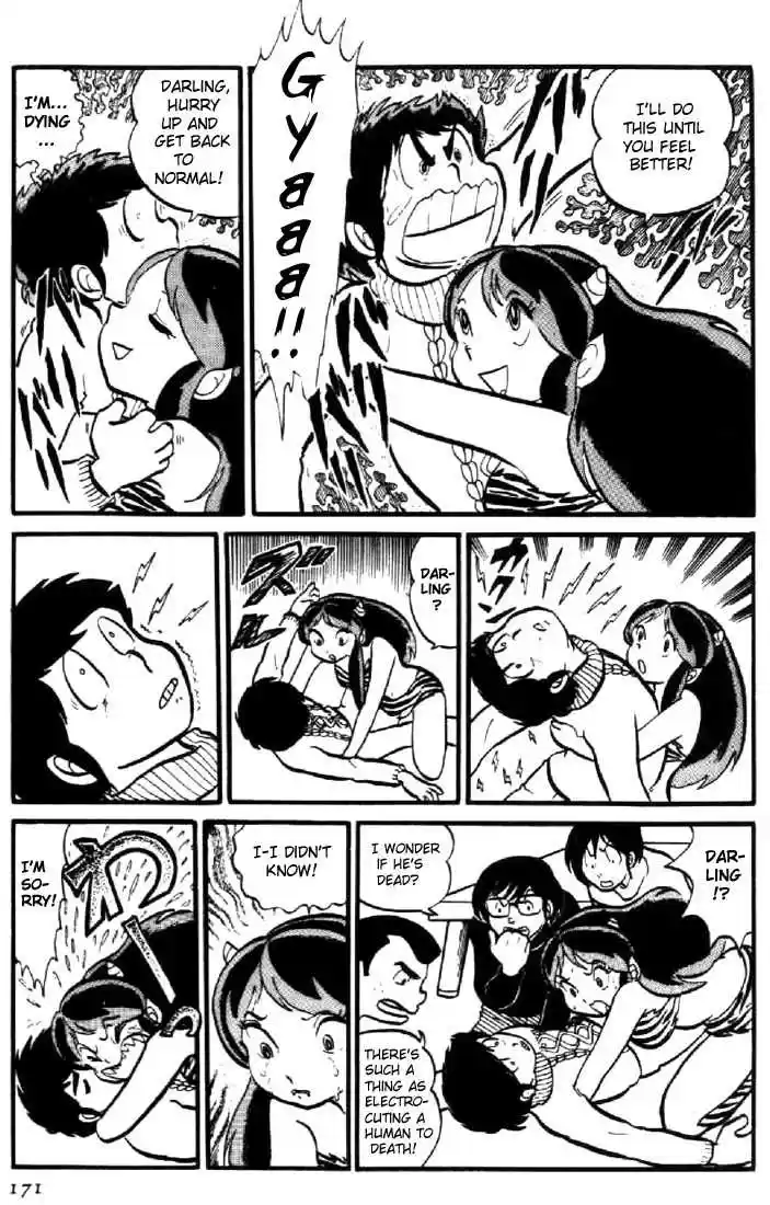 Urusei Yatsura 8