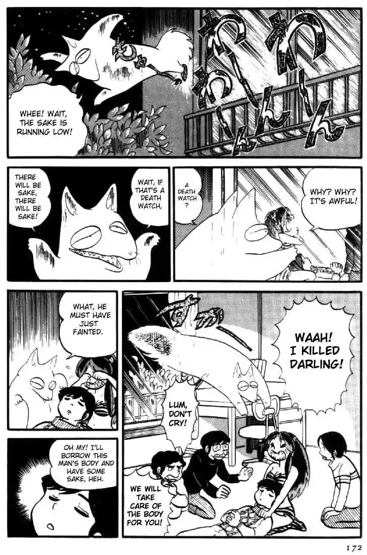 Urusei Yatsura 8