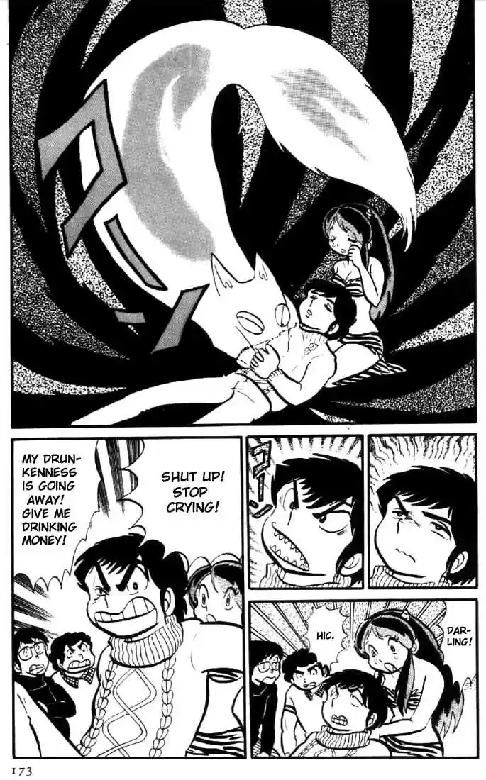 Urusei Yatsura 8
