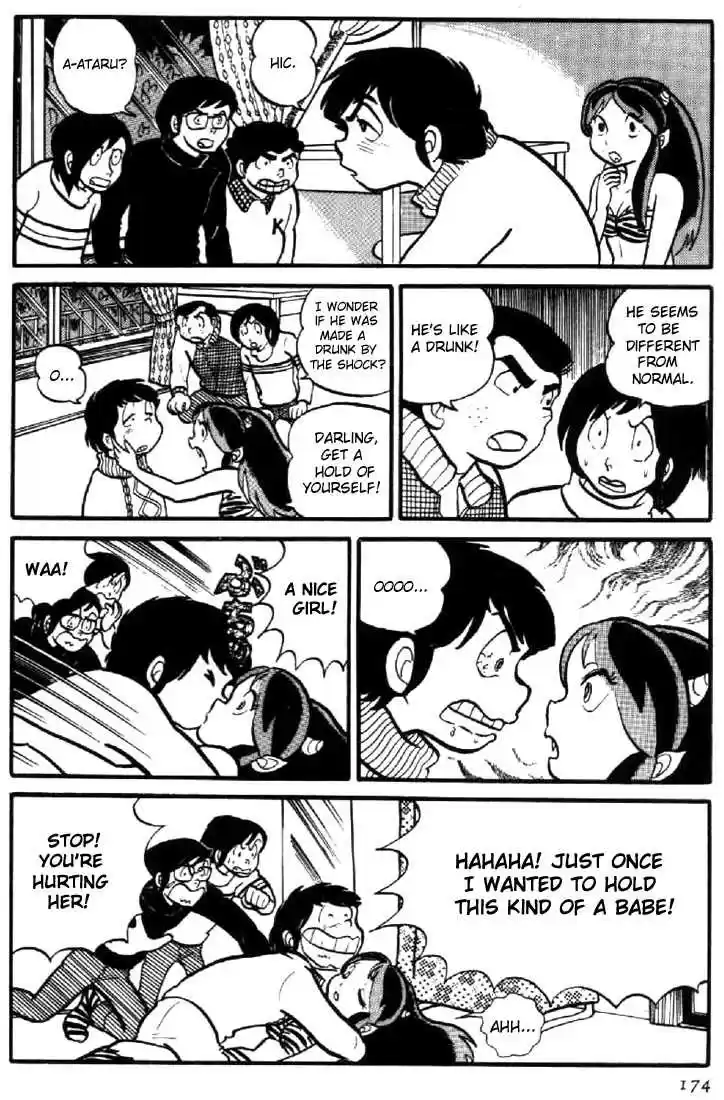 Urusei Yatsura 8
